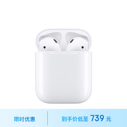 Apple 苹果 AirPods 半入耳式真无线蓝牙耳机 白色
