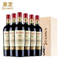 Suamgy 圣芝 G320蜡封特级珍藏赤霞珠红酒进口官方正品葡萄酒礼盒干红整箱