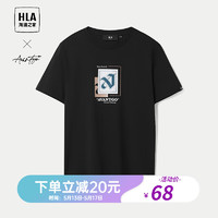 HLA 海澜之家 凉感面料 印花T恤HNTBW2W028A