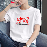 红蜻蜓 2024款男士国潮印花短袖T恤