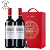 拉菲古堡 拉菲红酒礼盒装罗斯柴尔德巴斯克花园官方正品赤霞珠干红葡萄酒