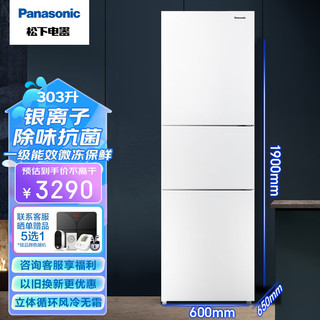 Panasonic 松下 TCL 85Q10G Pro 液晶电视 85英寸 4K Mini LED