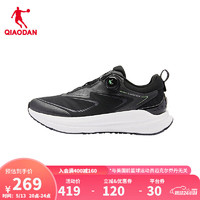 乔丹QIAODAN运动鞋男跑步鞋舒适慢跑鞋夏季透气减震耐磨 黑色/乔丹白 45