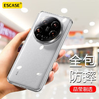 ESCASE 适用小米14Ultra手机壳超薄xiaomi保护套防摔软壳硅胶镜头全包男女款透明简约