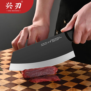兴刃菜刀家用女士厨刀锋利不锈钢切片刀切肉刀酒店厨师厨房刀 女士菜刀