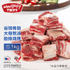 WOWBEEF 万馨沃牛 美国choice精选级原切谷饲牛背肋排块1KG 烧烤炖汤脊骨牛排骨