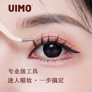UIMO高品质手工中式美睫镊子睫毛种高精度弯镊子
