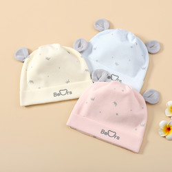 Joyncleon 婧麒 0-3个月新生婴儿帽子四季款纯棉男女宝宝双层夏季胎帽囟门帽
