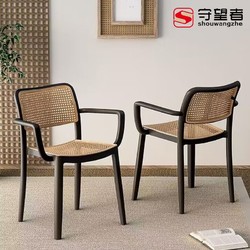 shouwangzhe 守望者 仿藤編塑料椅子北歐家用可疊放餐椅戶外簡易休閑靠背椅
