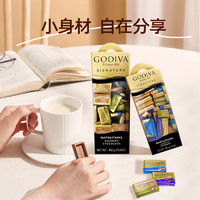 GODIVA 歌帝梵 牛奶黑巧克力排块礼盒装进口零食结婚喜糖婚庆伴手礼