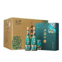 西凤酒 55度1964系列纪念版 礼盒装 凤香型 白酒 55度 500mL 4盒 整箱装(共8瓶)