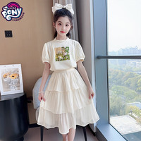 小马宝莉 女童休闲短袖半裙2件套 杏色 130