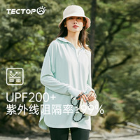 TECTOP 探拓 戶外防曬衣女款夏季防紫外線薄款帽檐UPF200+中長款收腰外套