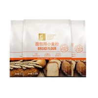 88VIP：GOLDEN STATUE 金像牌 高筋面粉小麦粉500g*3包面包粉小袋烘焙家用披萨吐司