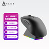 AJAZZ 黑爵 AJ139MAX 无线三模游戏鼠标 PAW3395轻量化吃鸡宏无线鼠标大手款充电底座 黑色三模+RGB充电底座