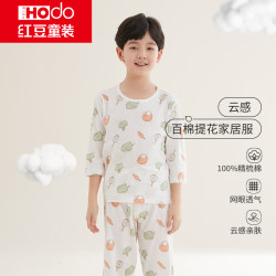 4元】红豆男装男童装_hodo men 红豆男装 红豆儿童纯棉睡衣套装男女