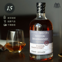 PASSTON 派斯顿 威士忌可乐桶迪卡15圆桶洋酒组合套装700ml*2瓶