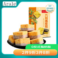 Arale九制陈皮糕300克/袋 0反式脂肪早餐零食代餐饱腹休闲小吃