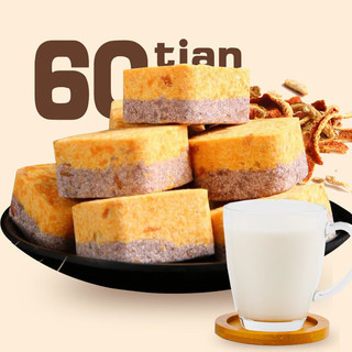Arale九制陈皮糕300克/袋 0反式脂肪早餐零食代餐饱腹休闲小吃