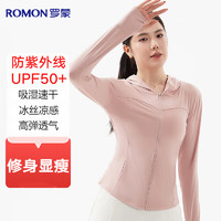 ROMON 罗蒙 UPF50+高弹防紫外线冰丝修身防晒衣女款夏季户外速干皮肤衣服外套