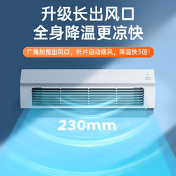 Xundd 讯迪 壁挂空调扇桌面家用2024新款冷风机卧室小型制冷降温电风扇小塔扇