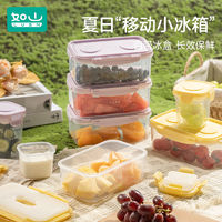 LUSN 如山 冰盒寶寶輔食盒嬰兒保鮮盒碗兒童輔食工具儲存冷凍盒可蒸煮