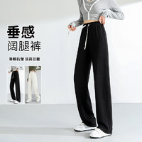Baleno 班尼路 裤子女2024新款爆款春季直筒裤垂感高级感设计宽松休闲裤女