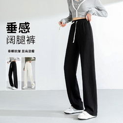 Baleno 班尼路 褲子女2024新款爆款春季直筒褲垂感高級感設計寬松休閑褲女