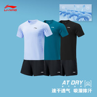 李宁（LI-NING）李宁乒乓球服男女短袖T恤印字夏季透气吸湿速干比赛运动套装 AATU015-2冰河蓝【男女同款】 M