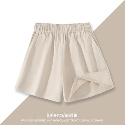 Baleno 班尼路 卡其色短褲女2024新款夏季寬松顯瘦運動短褲顯高純棉三分褲