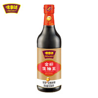 MASTER 味事达 生抽 金标生抽王酿造酱油 生抽酱油 500ml 卡夫亨氏出品