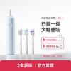 laifen 徕芬 新一代扫振电动牙刷便携高效清洁  铝合金 银色
