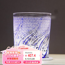 蘇氏陶瓷 SUSHI CERAMICS日式江戶切子手工雕刻威士忌杯洋酒杯瀲滟藍色