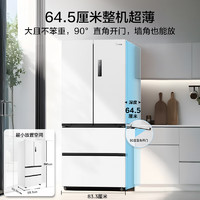 Midea 美的 546法式多门四开门电冰箱超大容量超薄家用一级能效变频风冷无霜智能MR-546WFPZE白色