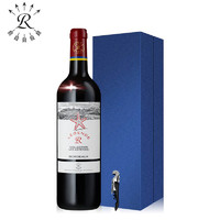 拉菲古堡 拉菲罗斯柴尔德法国传奇海星波尔多AOC红酒礼盒装进口干红葡萄酒