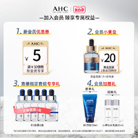 AHC 男士洗面奶溫和潔面清爽控油清潔舒緩保濕護膚官方旗艦店正品