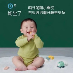 Enoulite 英氏 磨牙棒婴儿6个月无添加盐英式婴儿磨牙棒饼干旗舰店宝宝零食