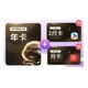  Baidu 百度 网盘超级会员年卡+优酷2月卡+喜马拉雅月卡　