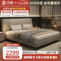 沐眠 轻奢真皮床双人床1.8米2米现代简约卧室头层牛皮软床J-Y01 1.8垫