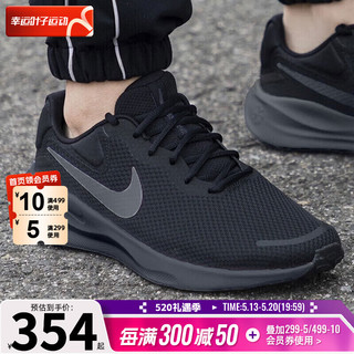 NIKE 耐克 男子公路跑步鞋Revolution 7 Wide轻便轻质缓冲  41