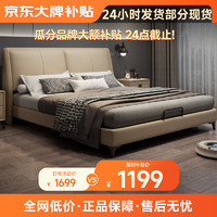 沐眠 轻奢真皮床双人床1.8米2米现代简约奶油风卧室头层牛皮软床C-F01