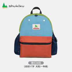 SHUKIKU 幼儿园书包 橙红 S+码 3-5岁