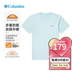 Columbia 哥伦比亚 T恤男士春夏季新款户外运动休闲防紫外线速干吸湿排汗短袖AE0188