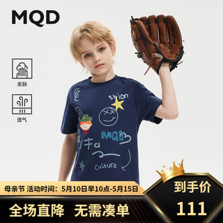 马骑顿（MQD）MQD童装男大童24夏潮酷休闲卡通短袖T恤 藏青 120cm