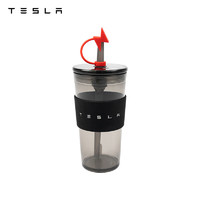 TESLA 特斯拉 闪电吸管杯硅胶防滑握感舒适闪电造型吸管套大容量