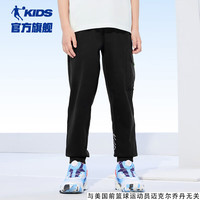 乔丹（QIAODAN）童装2024夏款轻薄男大童云享棉透气速干针织长裤-165CM 黑色