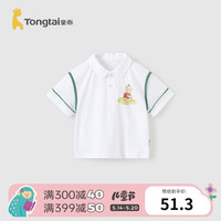 童泰（TONGTAI）宝宝短袖夏季纯棉婴儿衣服儿童休闲外出T恤男童女童翻领上衣 白色  100cm
