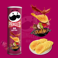 Pringles 品客 薯片烧烤牛排味罐小吃休闲零食膨化食品110g