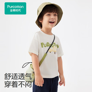 全棉时代（PurCotton）2024夏男幼童抗菌*短袖T恤 棉朵白 140cm