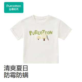 全棉时代（PurCotton）2024夏男幼童抗菌*短袖T恤 棉朵白 140cm